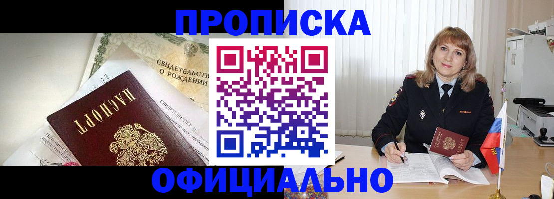 найти адрес прописки в Талице